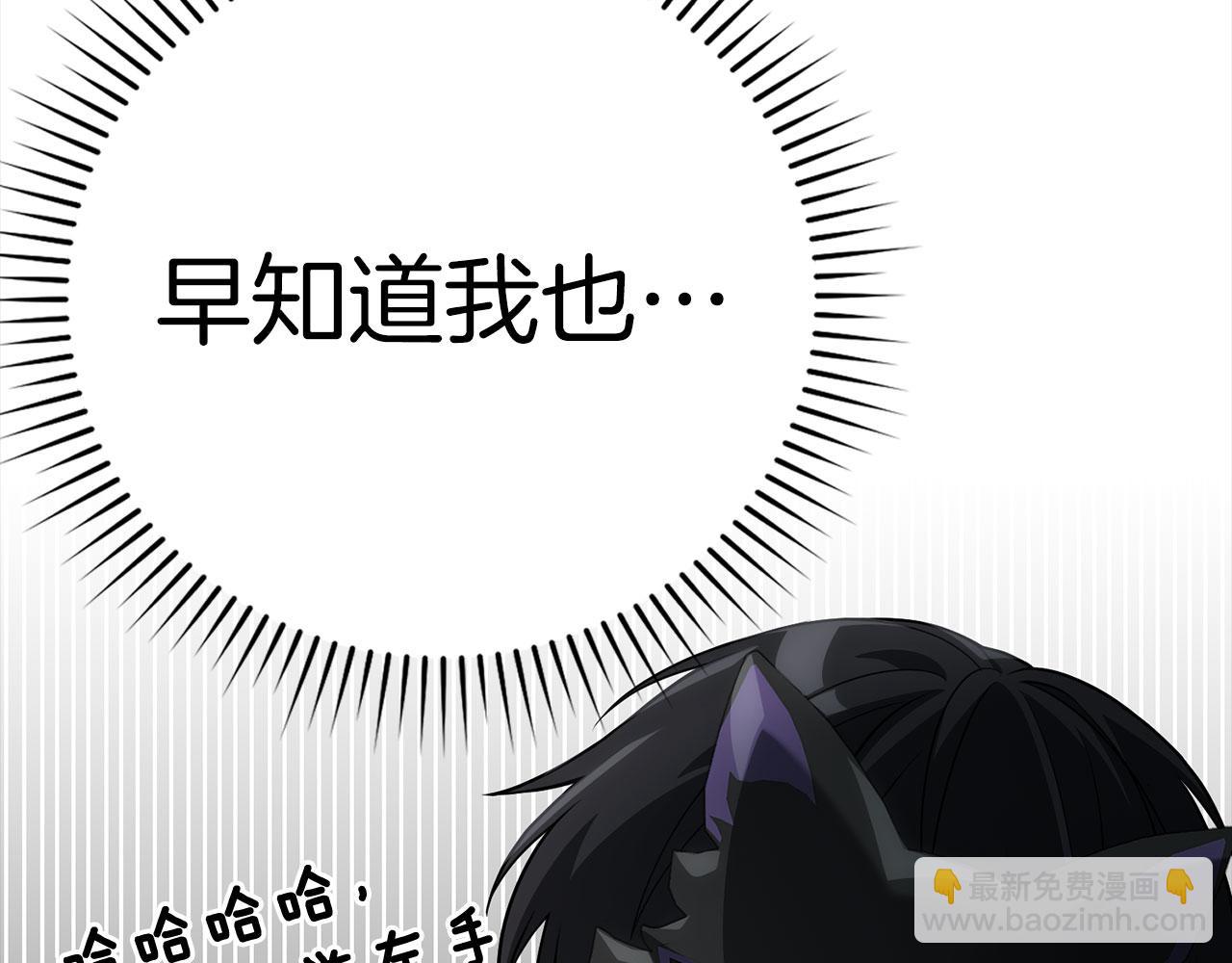 第45话 打破规则92