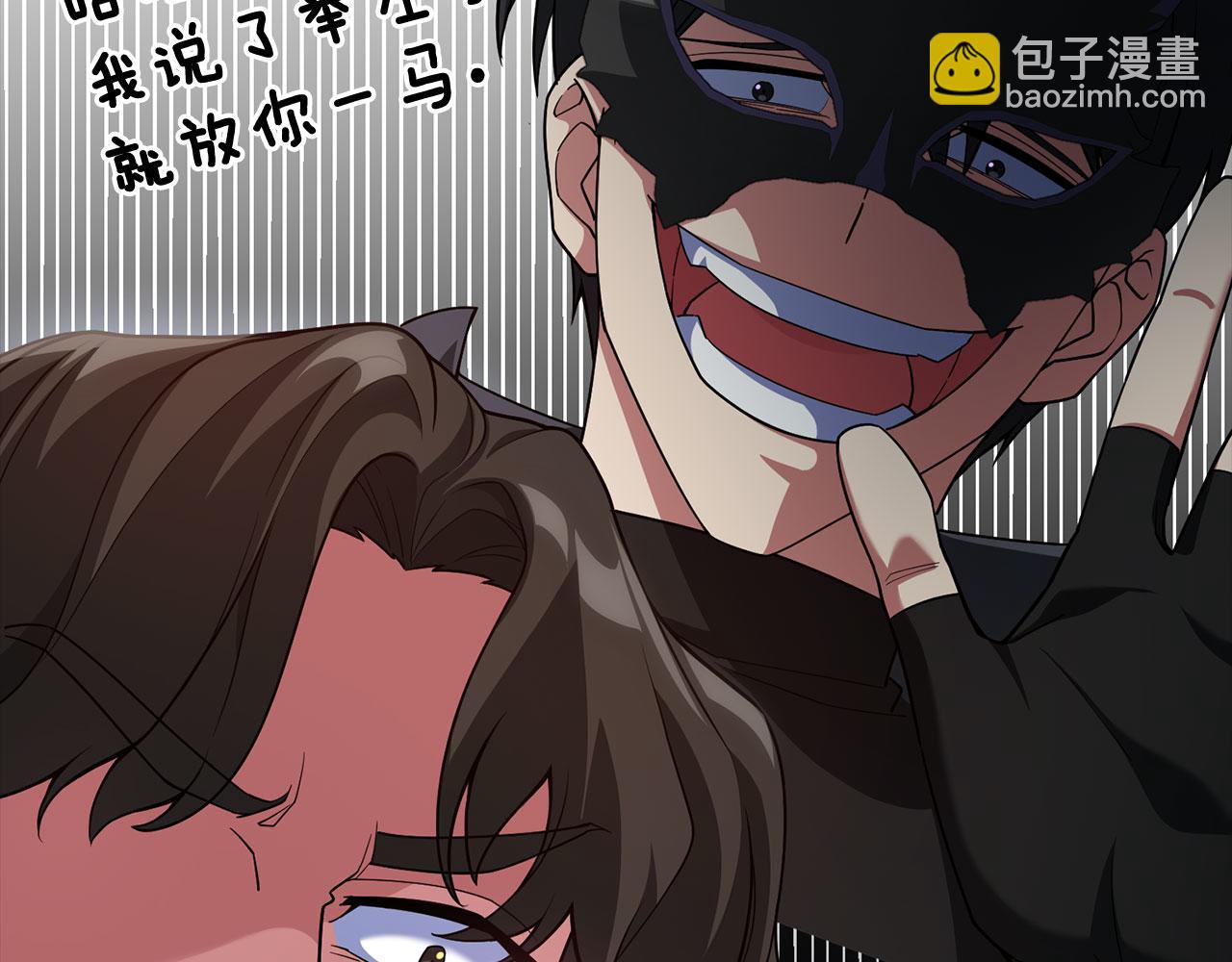 第45话 打破规则93