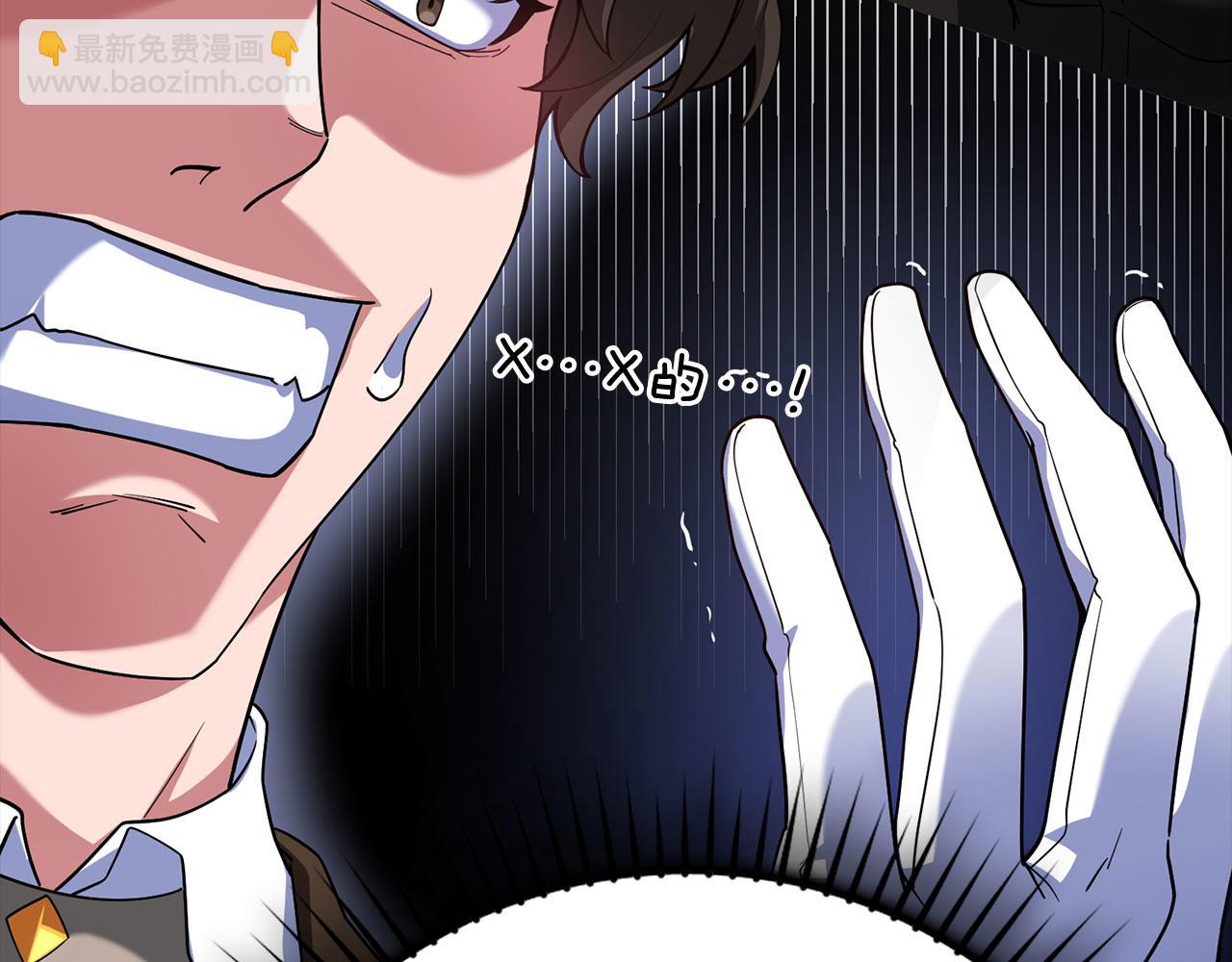 第45话 打破规则94