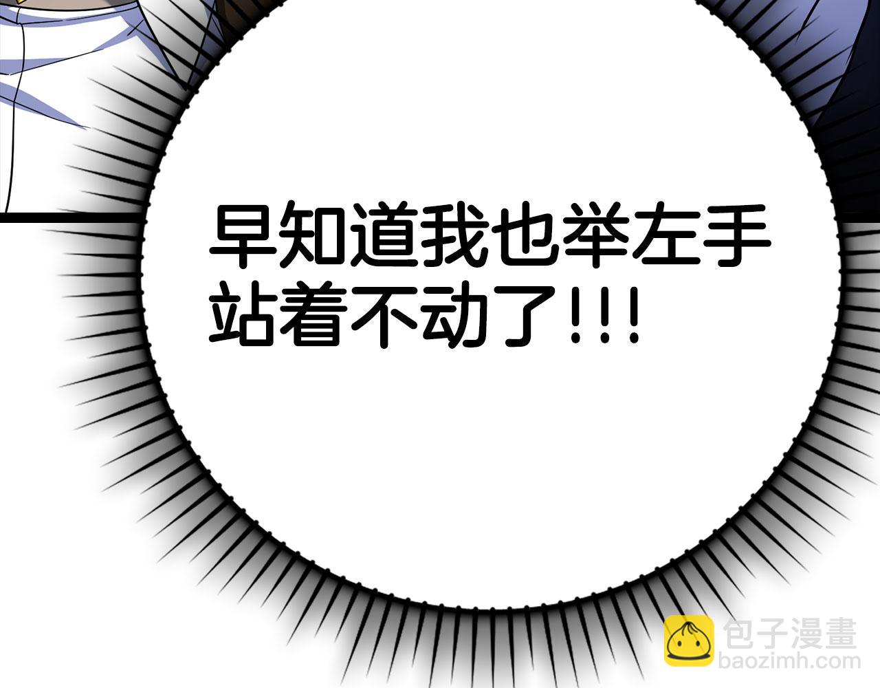 第45话 打破规则95