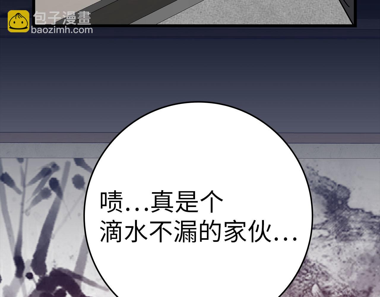 第45话 打破规则98