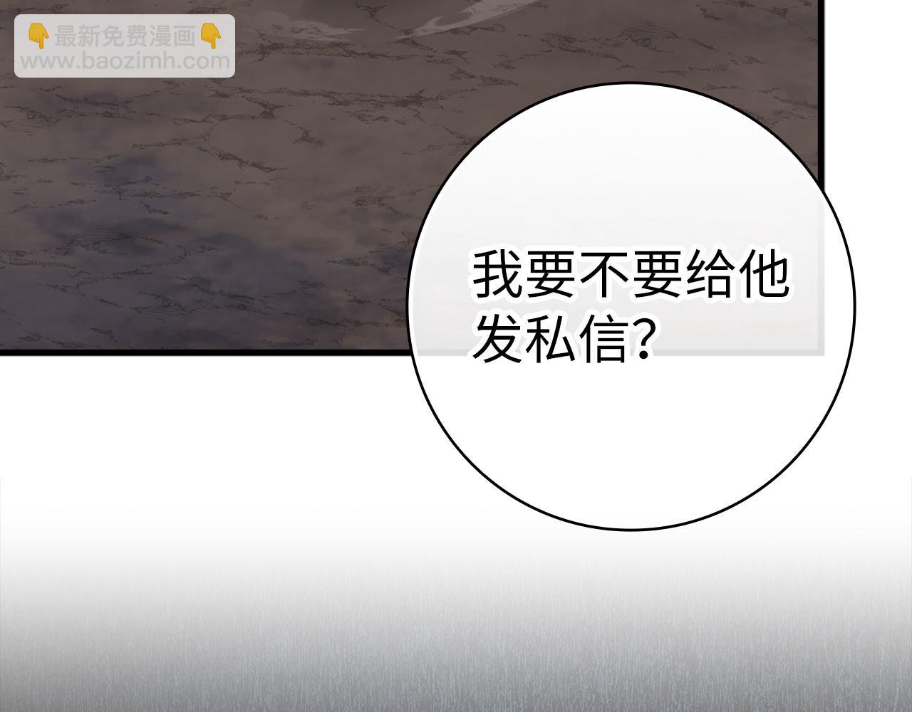 第50话 最强群攻技100
