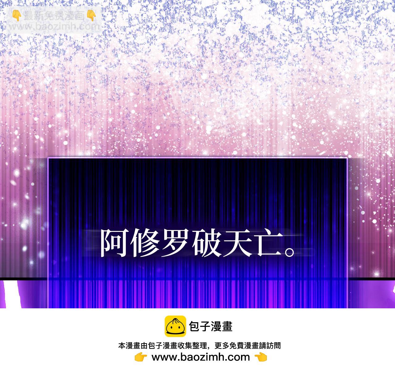 第50话 最强群攻技107