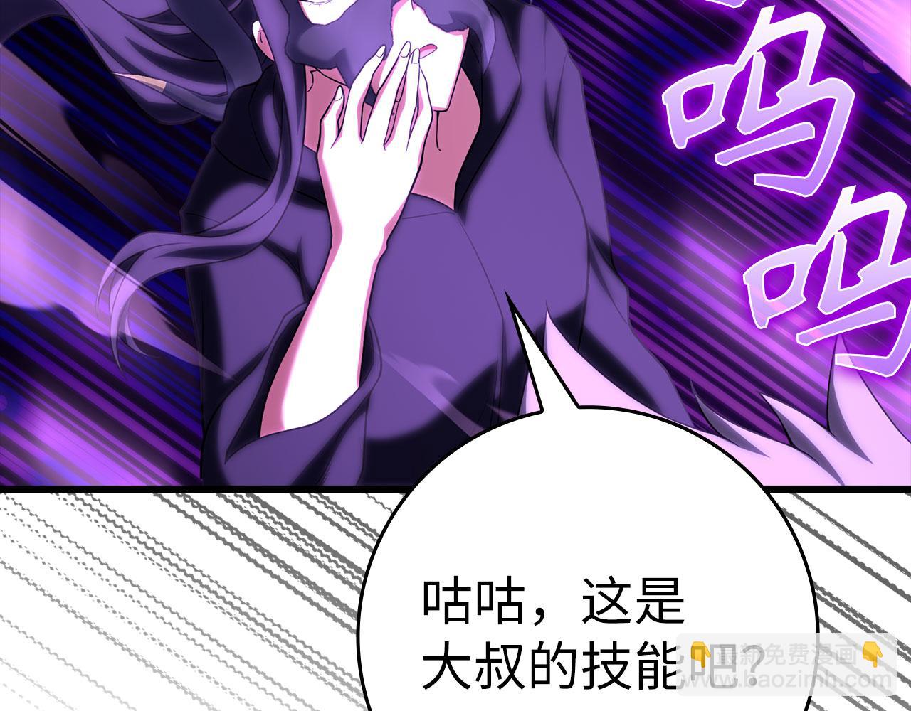 第50话 最强群攻技113