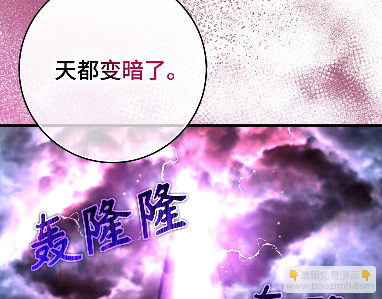 第50话 最强群攻技115
