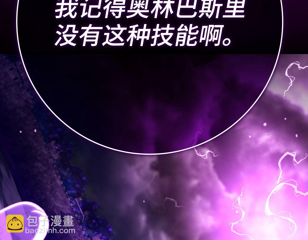 第50话 最强群攻技118