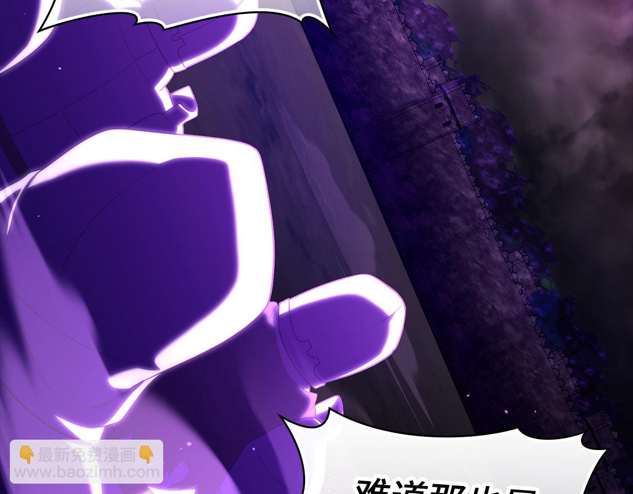 第50话 最强群攻技120