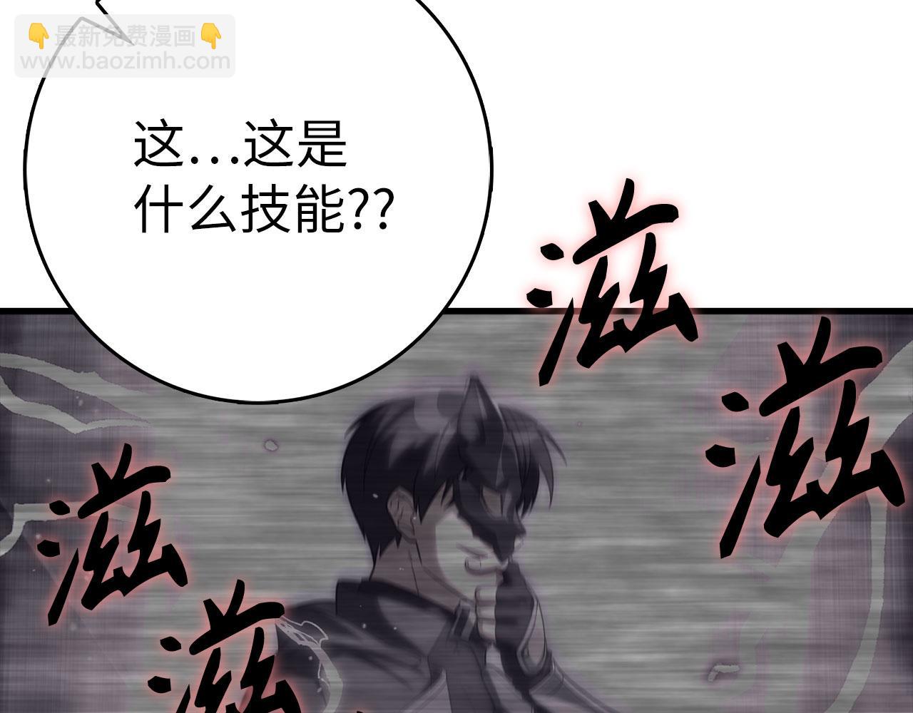 第50话 最强群攻技122
