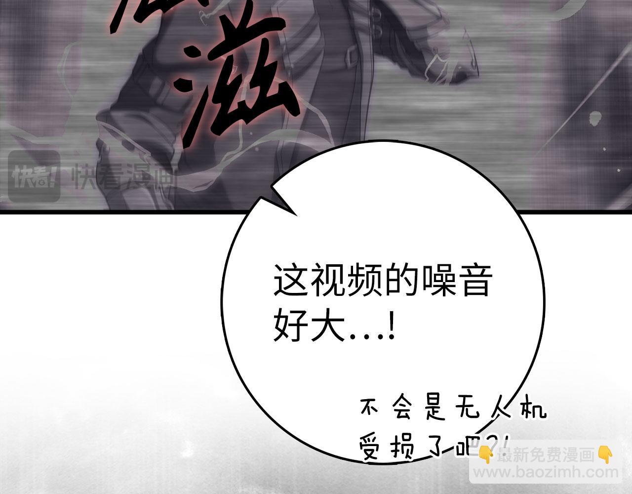 第50话 最强群攻技123