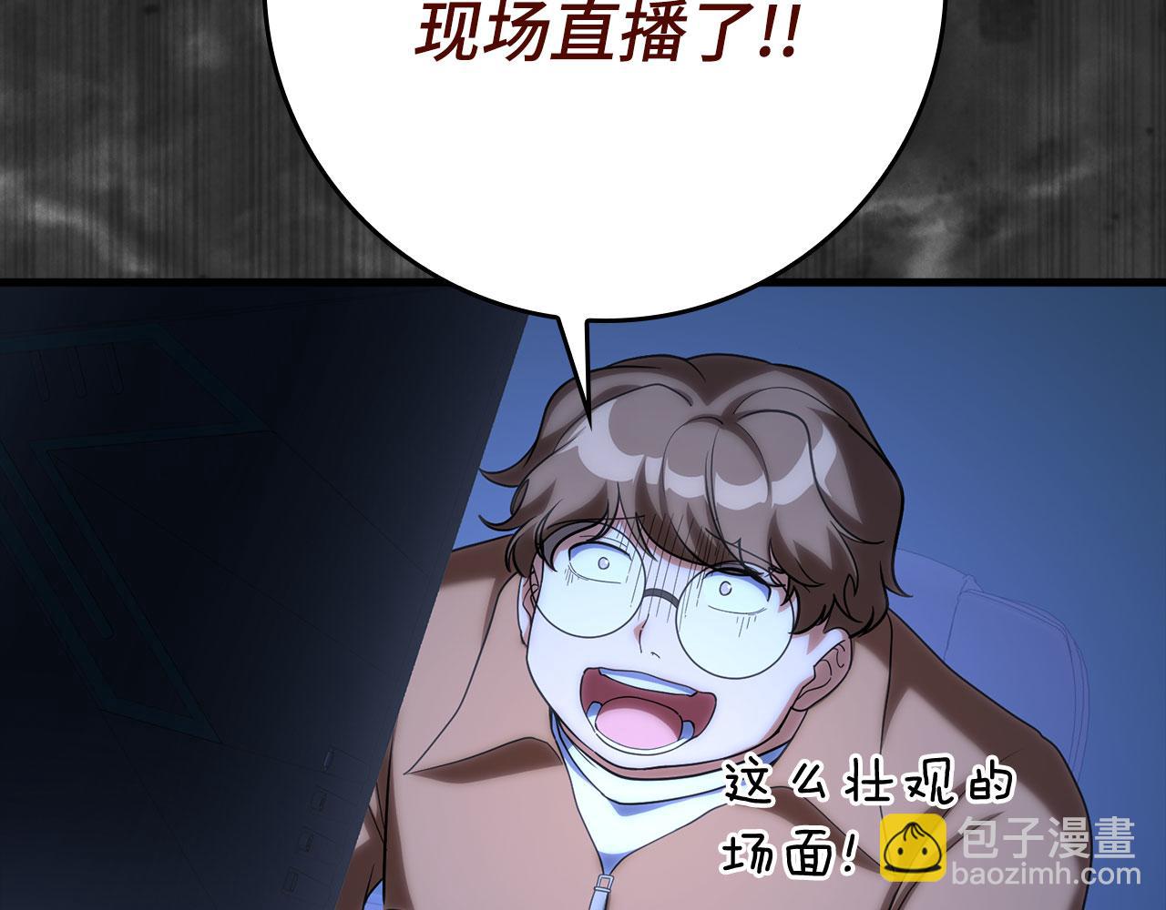 第50话 最强群攻技125