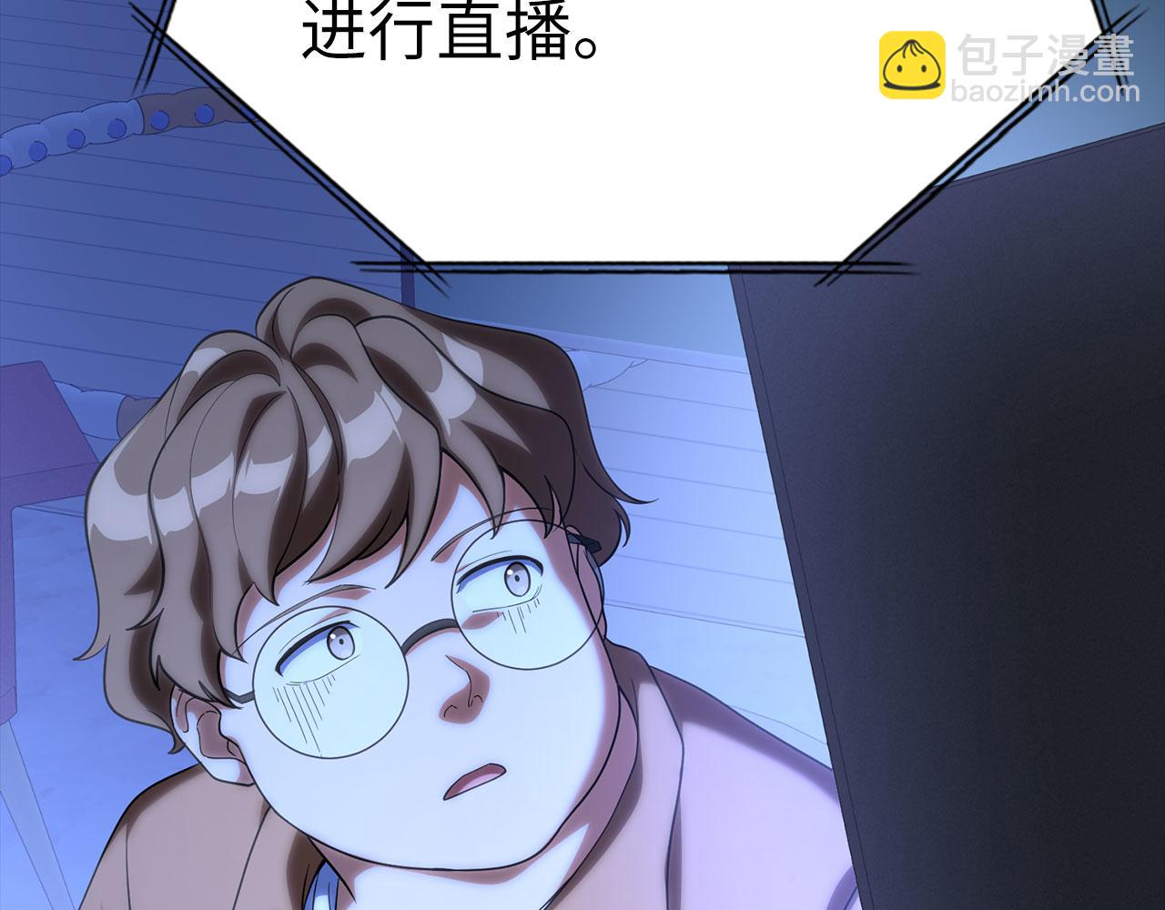 第50话 最强群攻技129