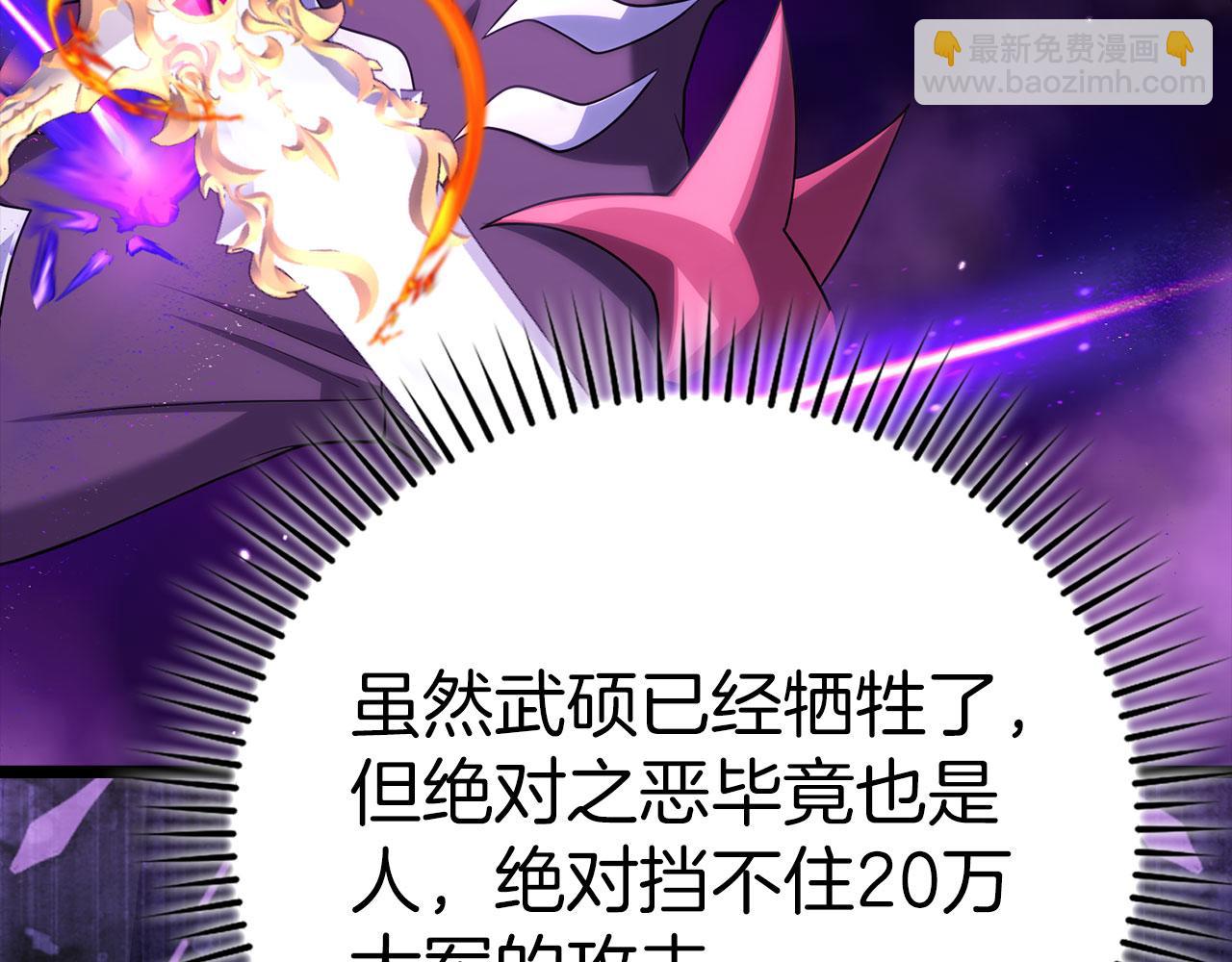 第50话 最强群攻技13