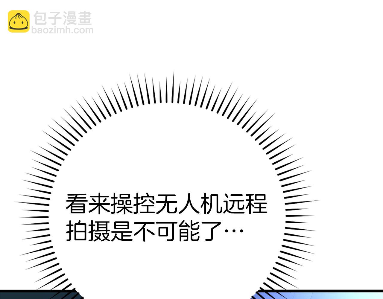 第50话 最强群攻技132