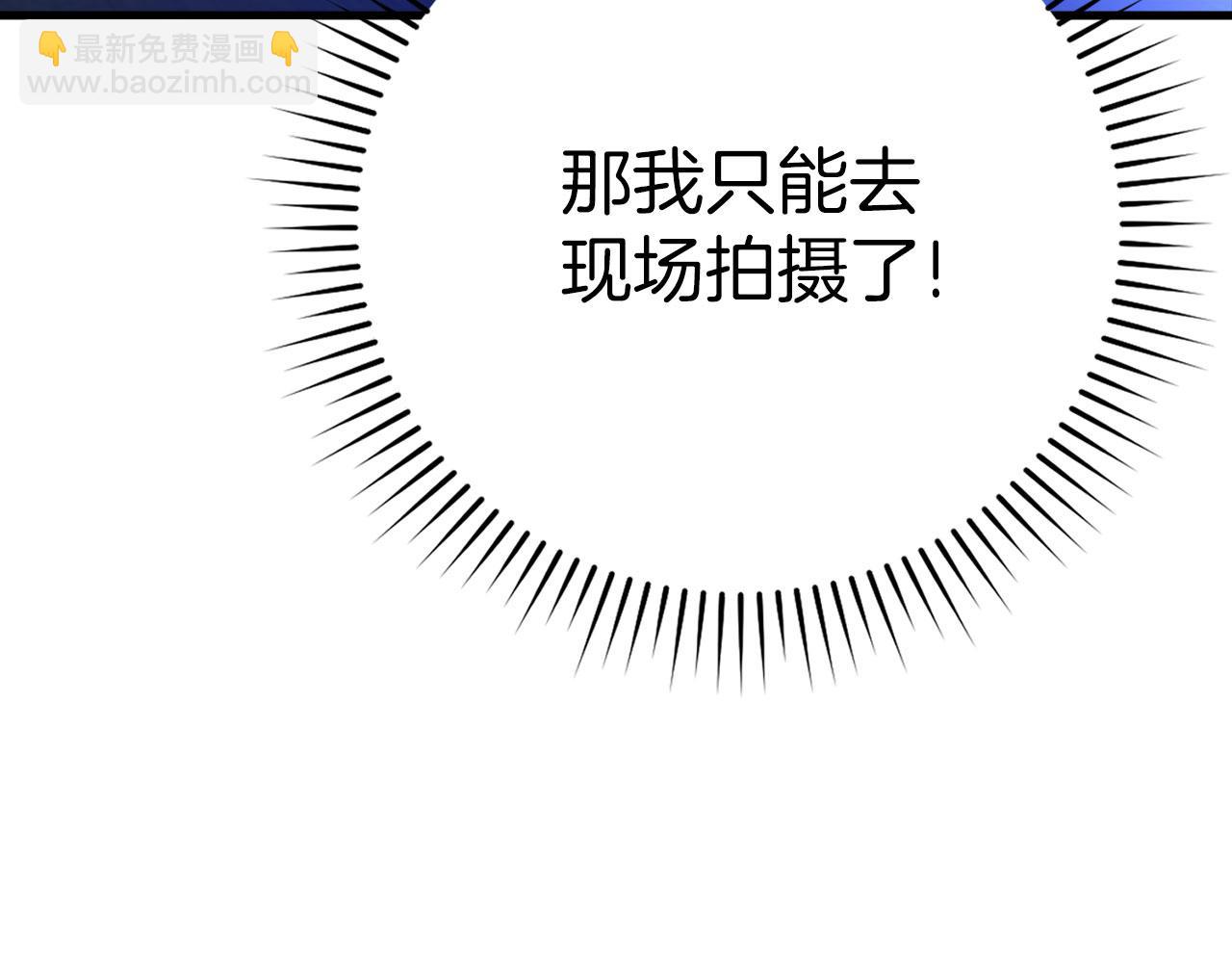 第50话 最强群攻技134