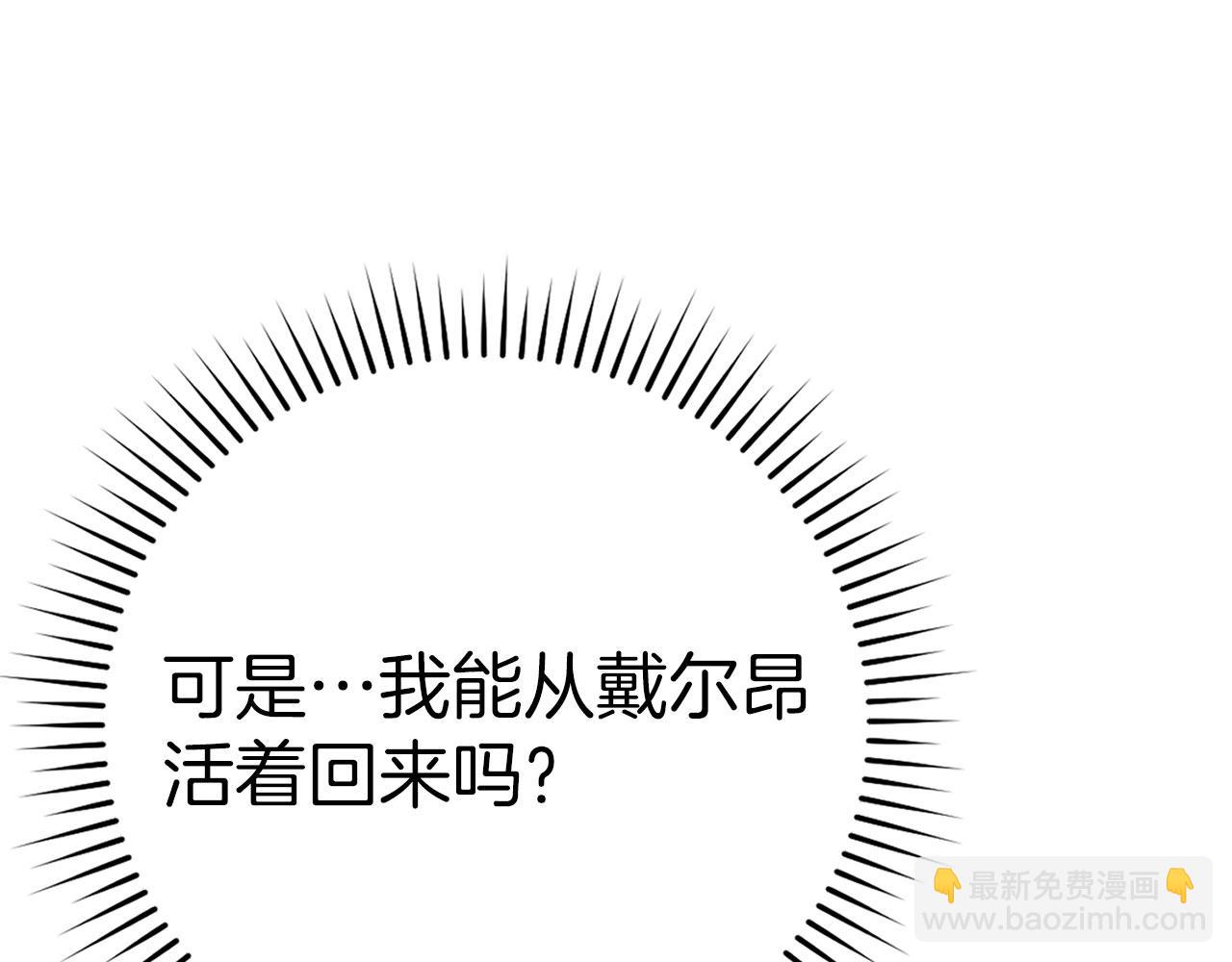 第50话 最强群攻技135