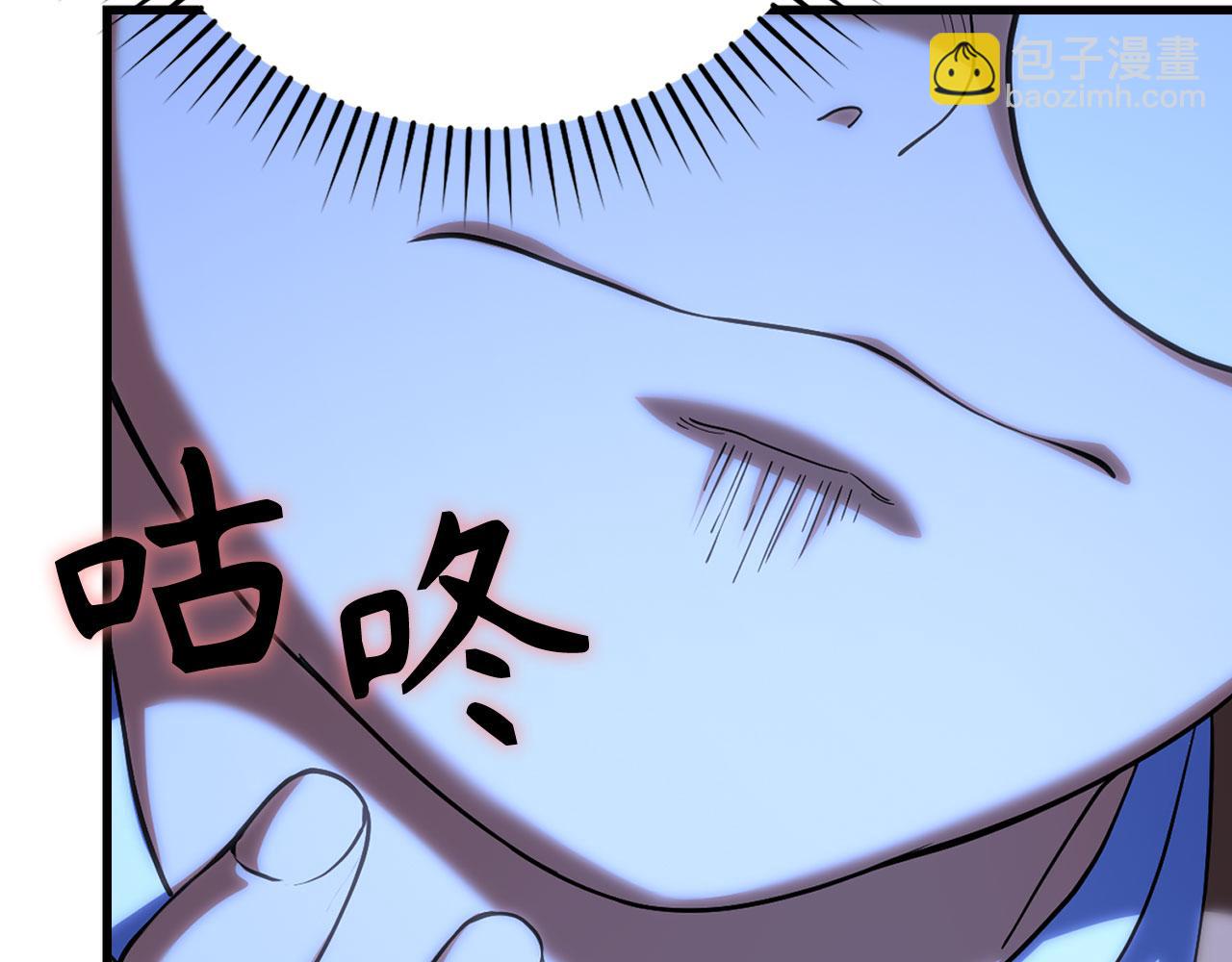 第50话 最强群攻技136