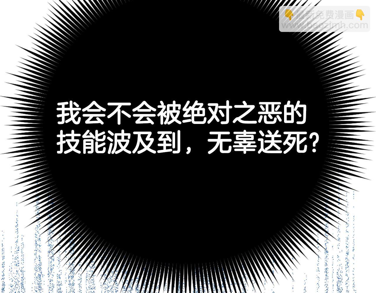 第50话 最强群攻技138