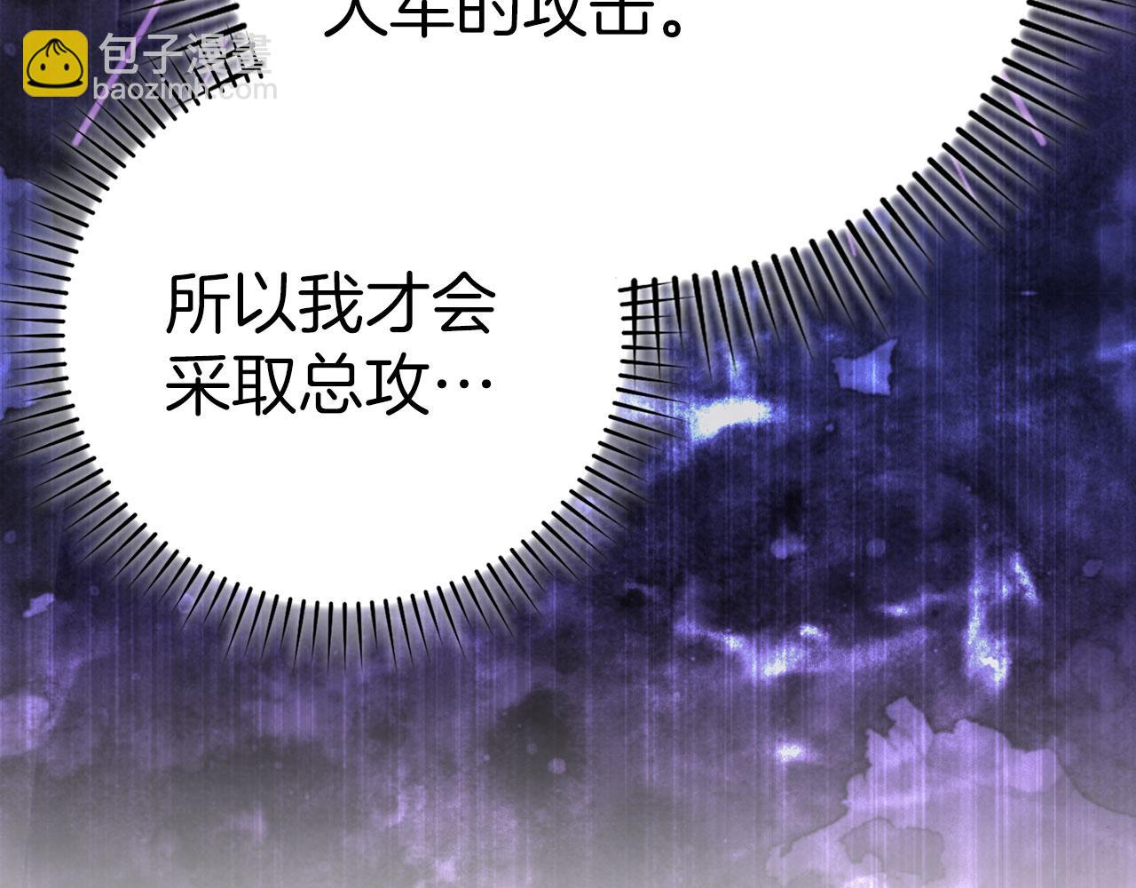 第50话 最强群攻技14