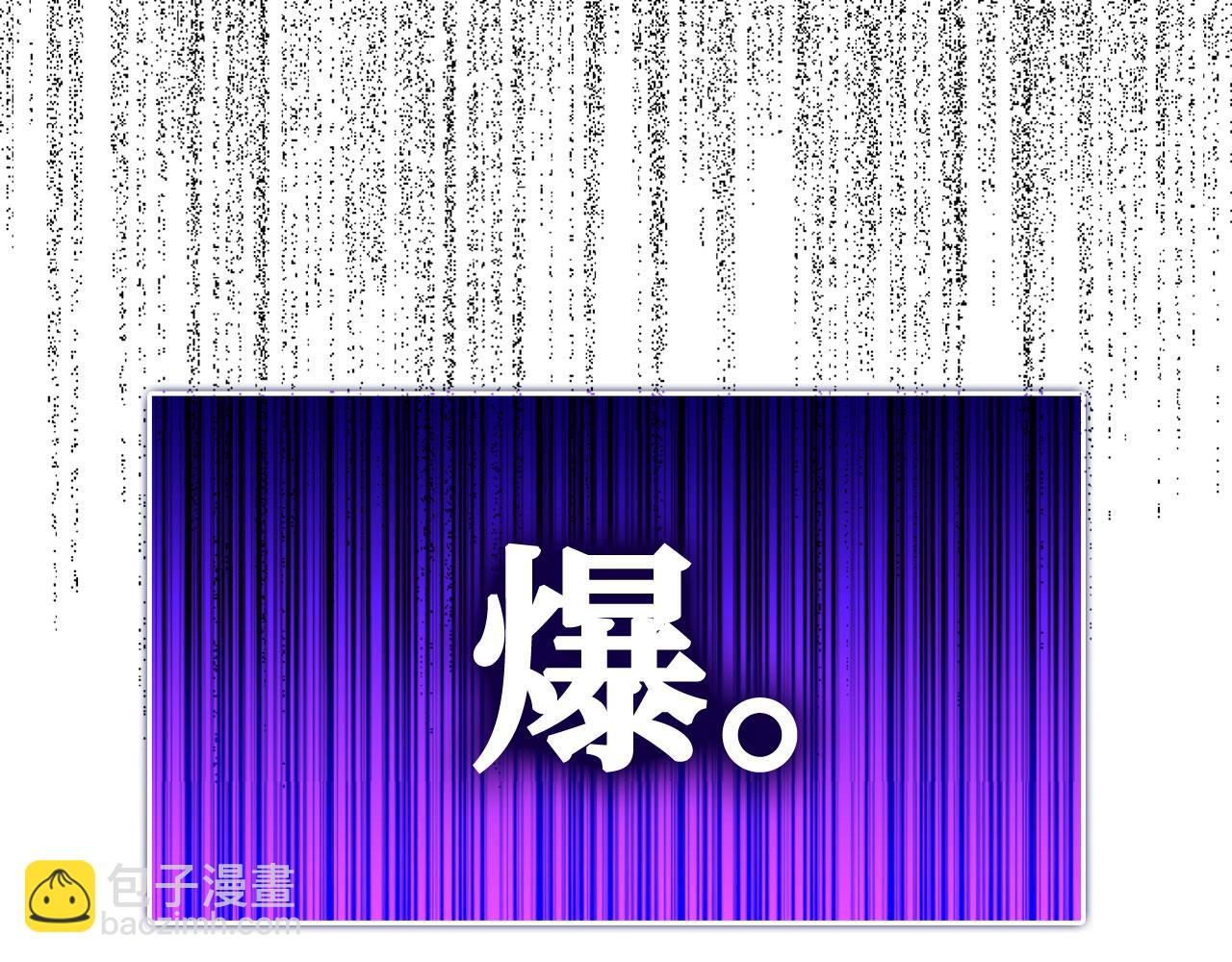 第50话 最强群攻技141