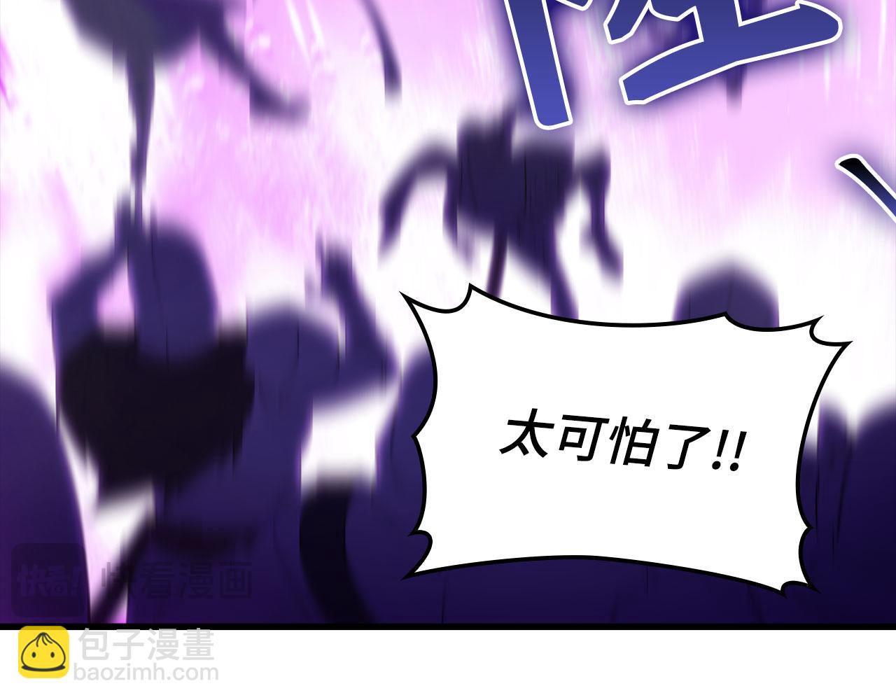 第50话 最强群攻技144