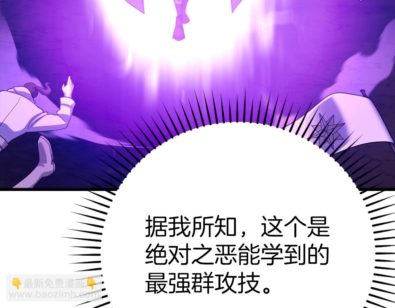 第50话 最强群攻技149