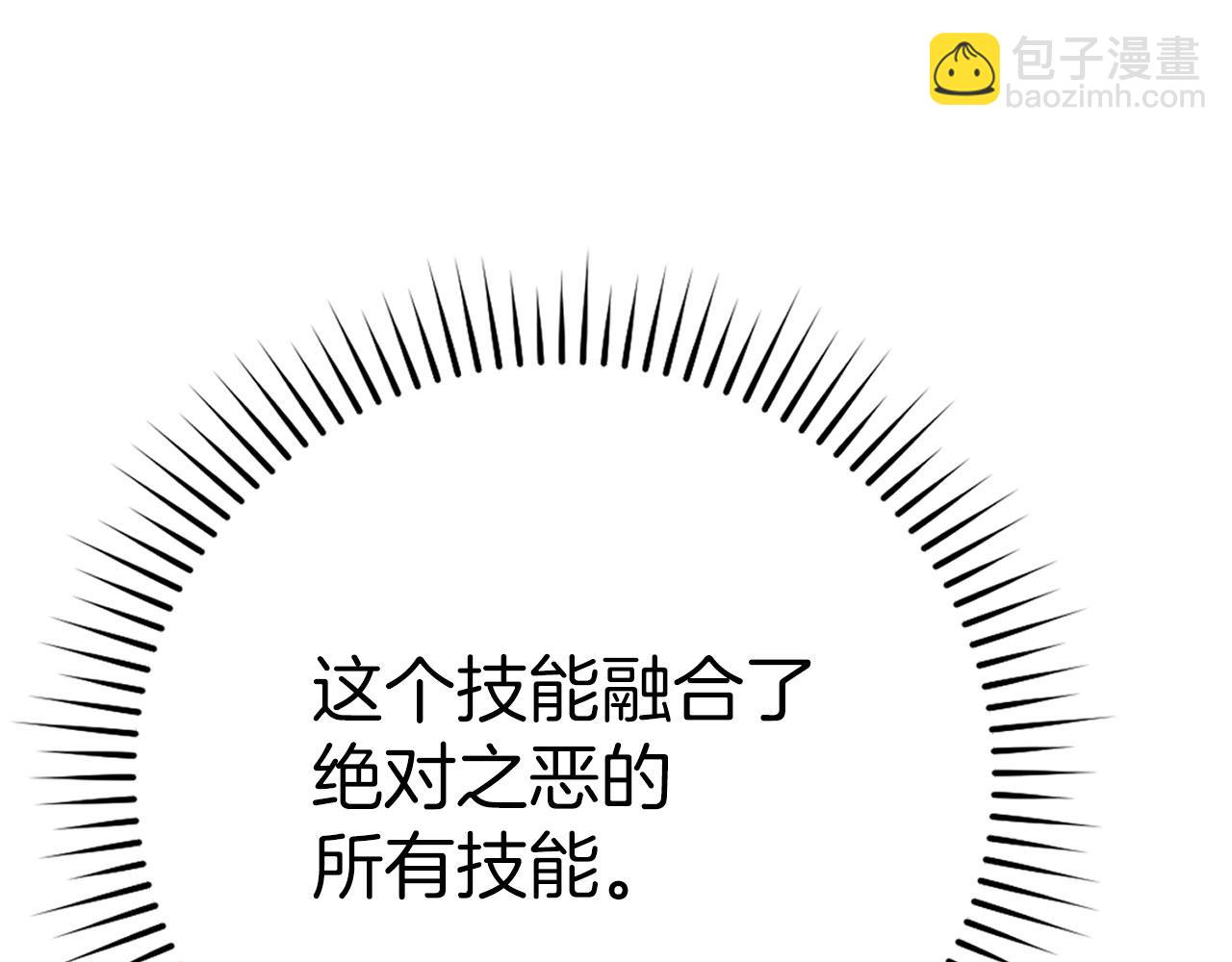 第50话 最强群攻技151