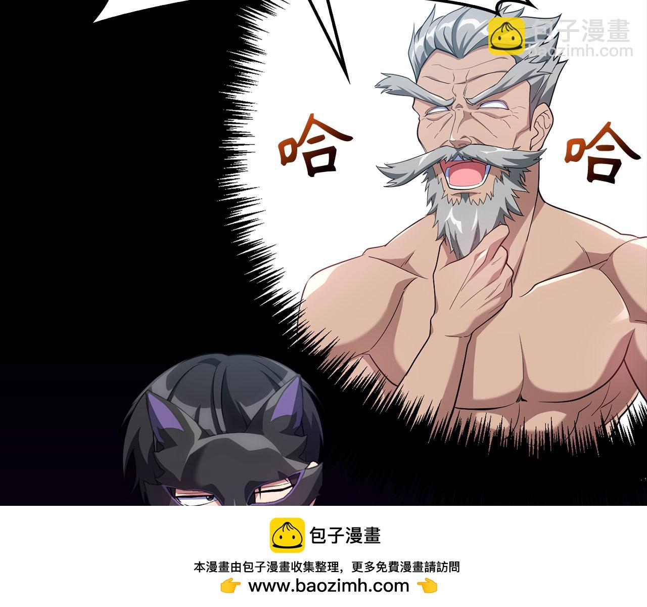 第50话 最强群攻技157