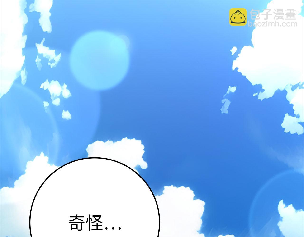 第50话 最强群攻技16