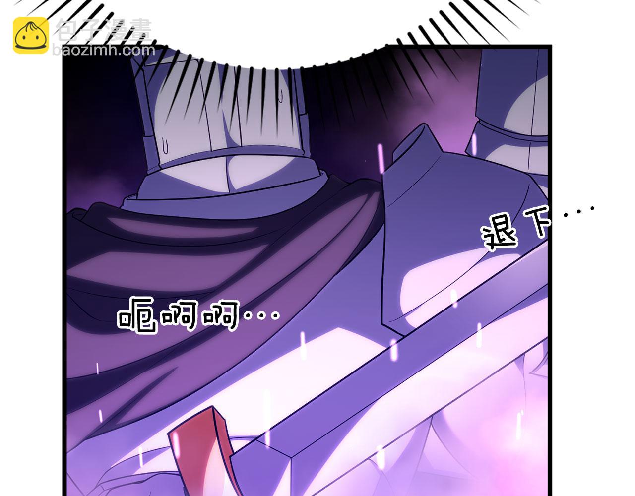 第50话 最强群攻技165
