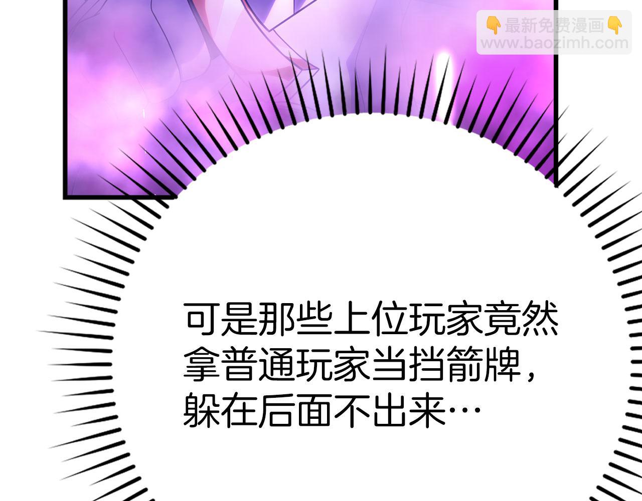 第50话 最强群攻技166