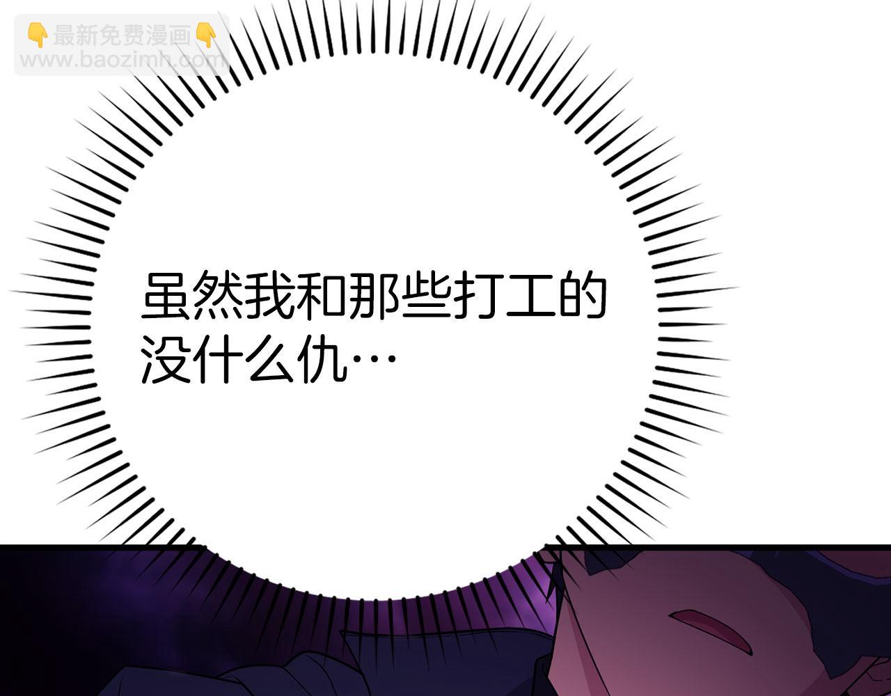 第50话 最强群攻技168