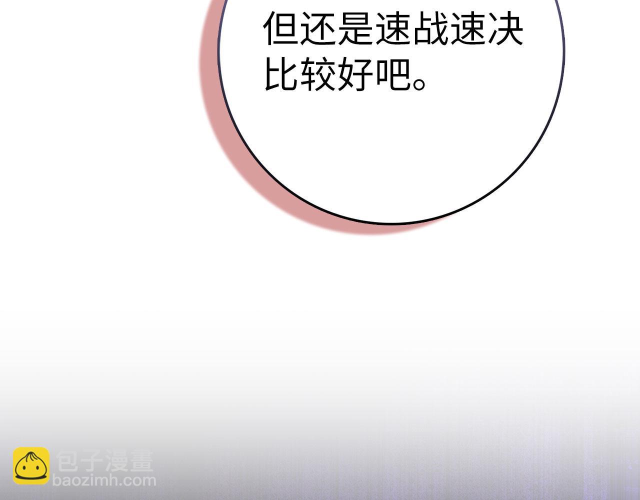 第50话 最强群攻技170