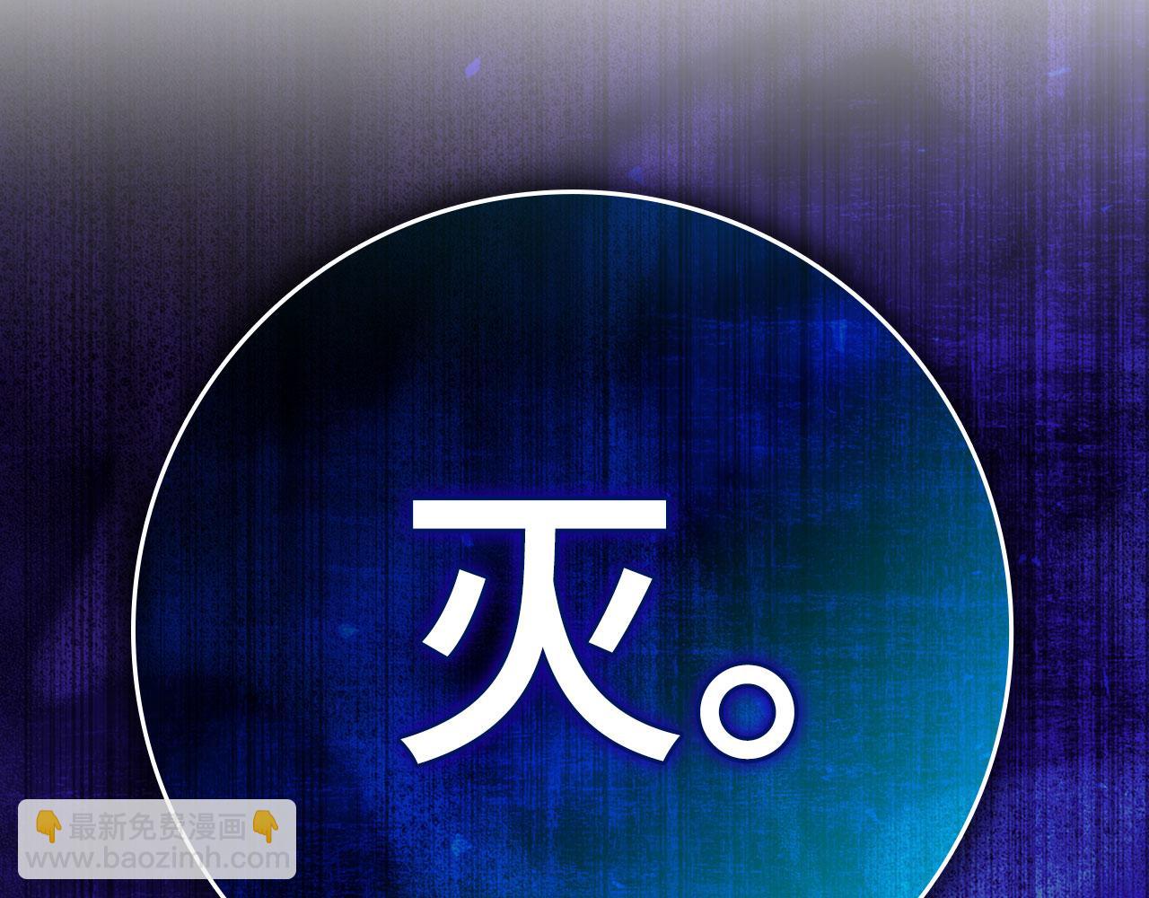 第50话 最强群攻技171