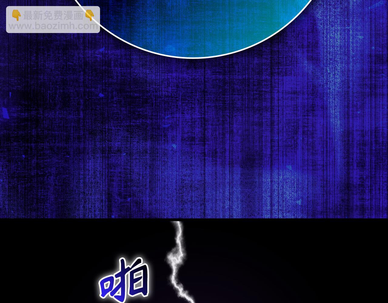 第50话 最强群攻技172