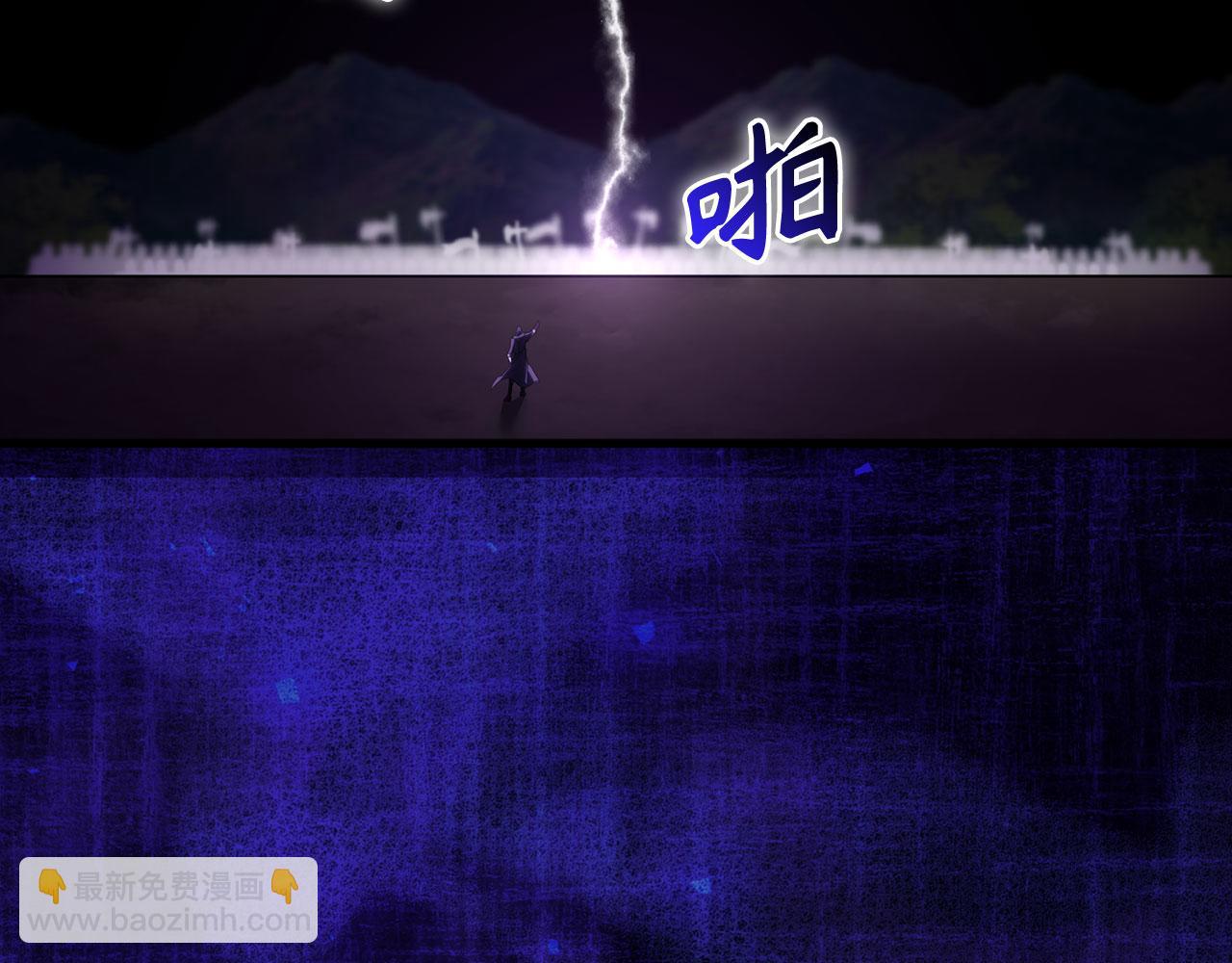 第50话 最强群攻技173