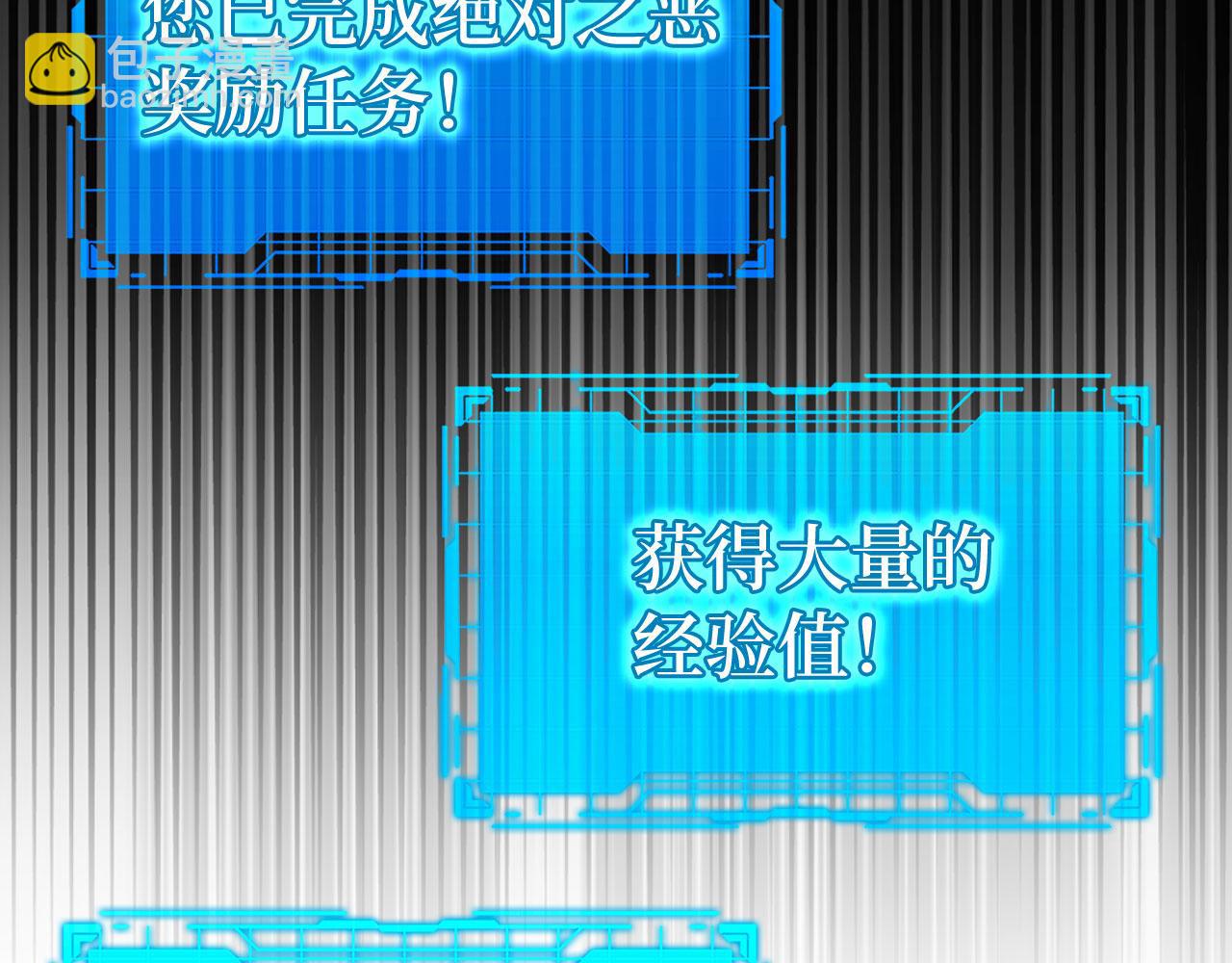 第50话 最强群攻技179