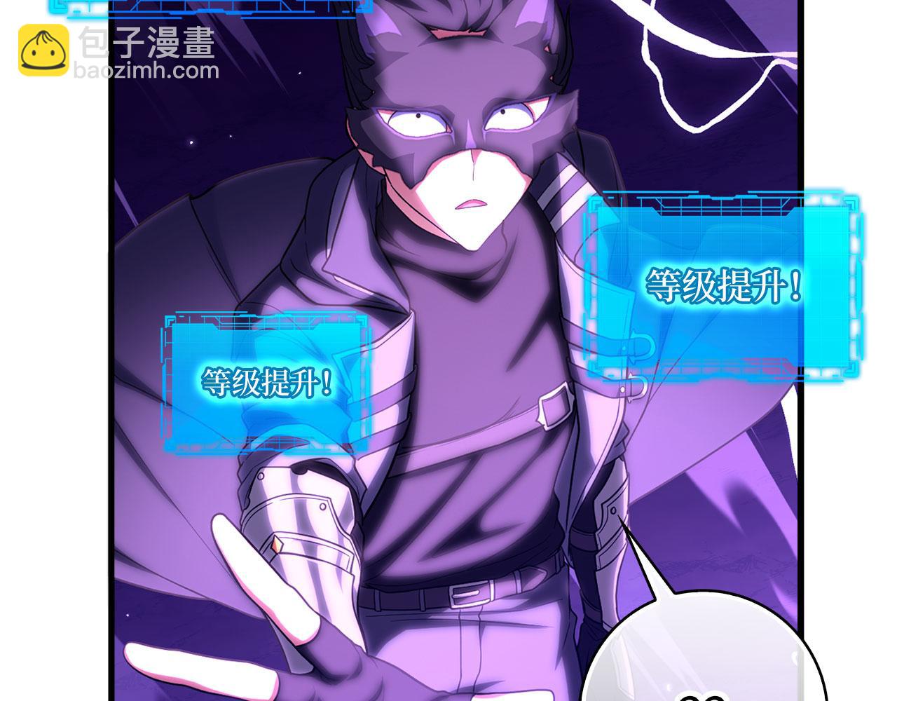 第50话 最强群攻技181