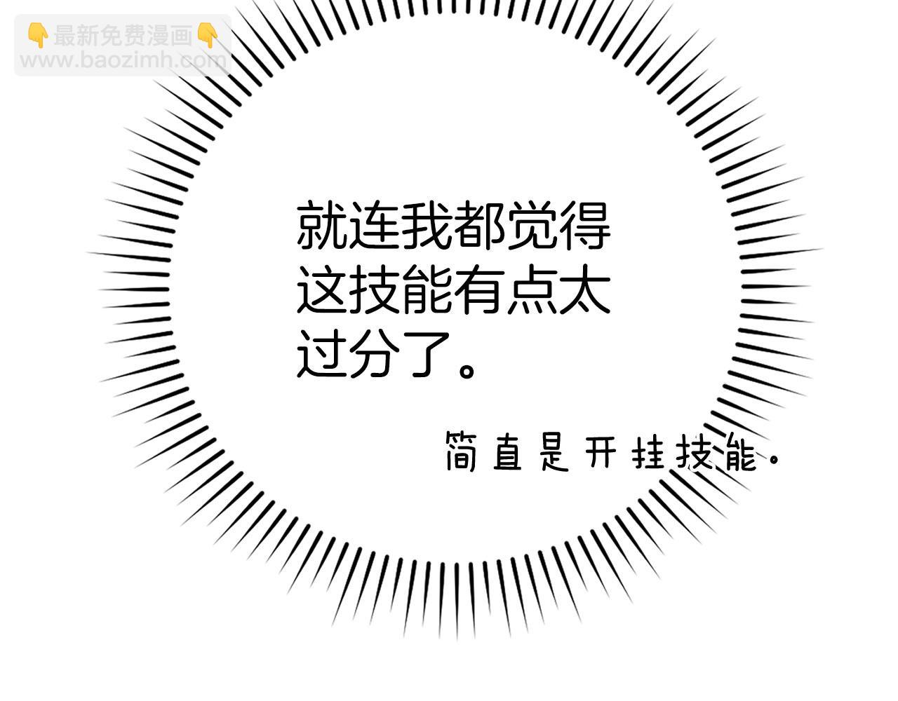 第50话 最强群攻技183