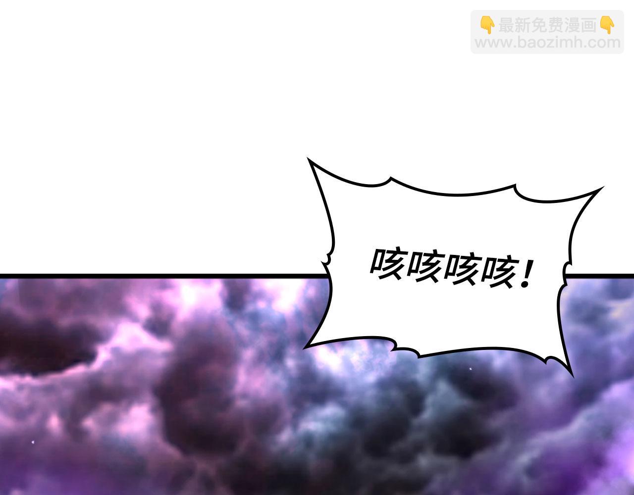 第50话 最强群攻技184