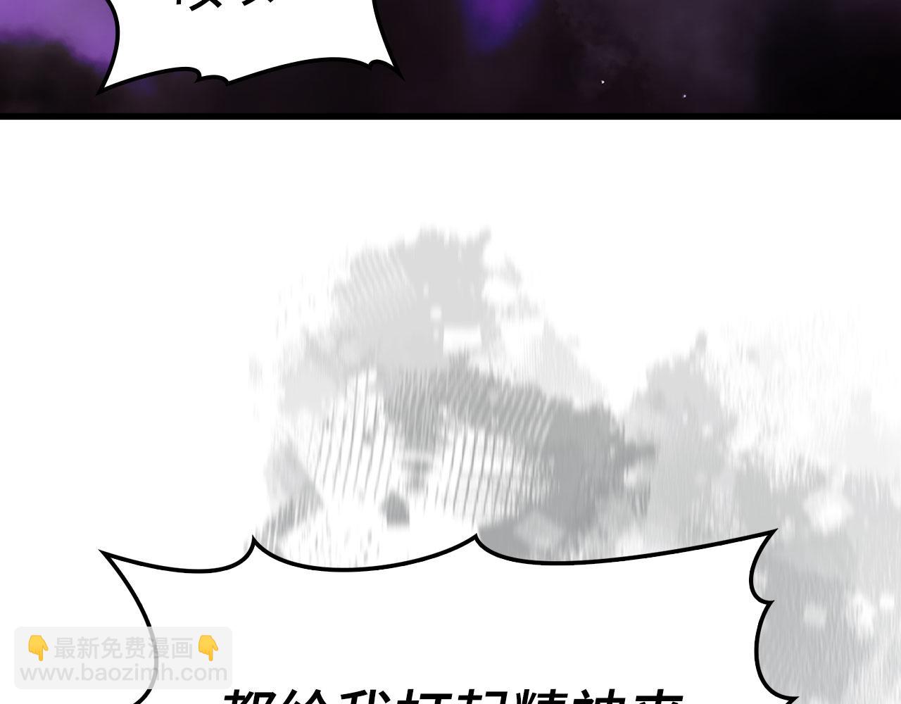 第50话 最强群攻技186