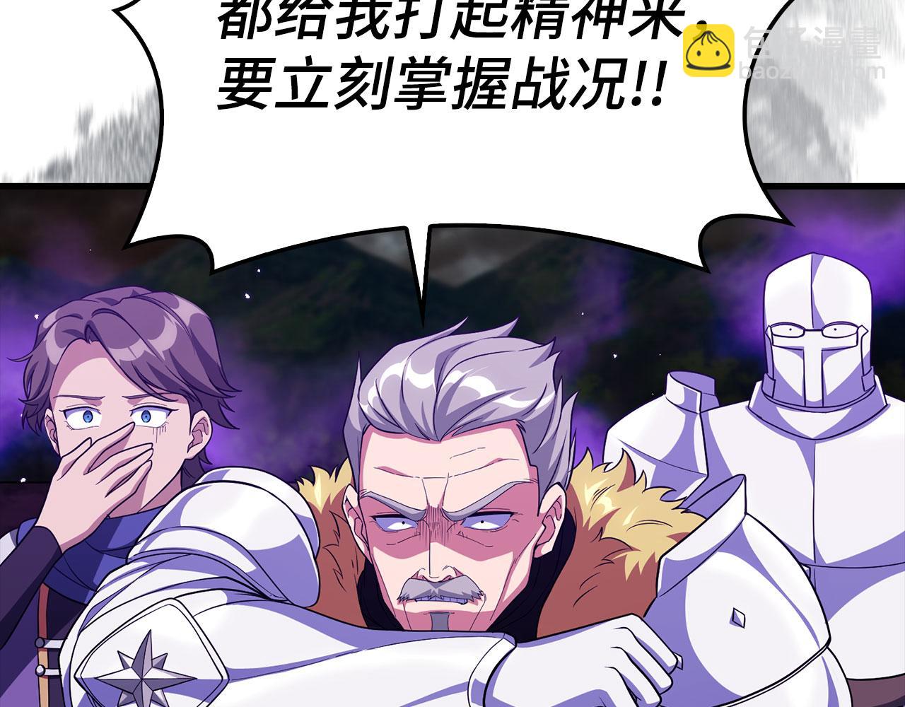第50话 最强群攻技187