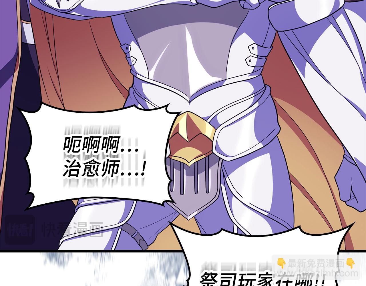 第50话 最强群攻技188