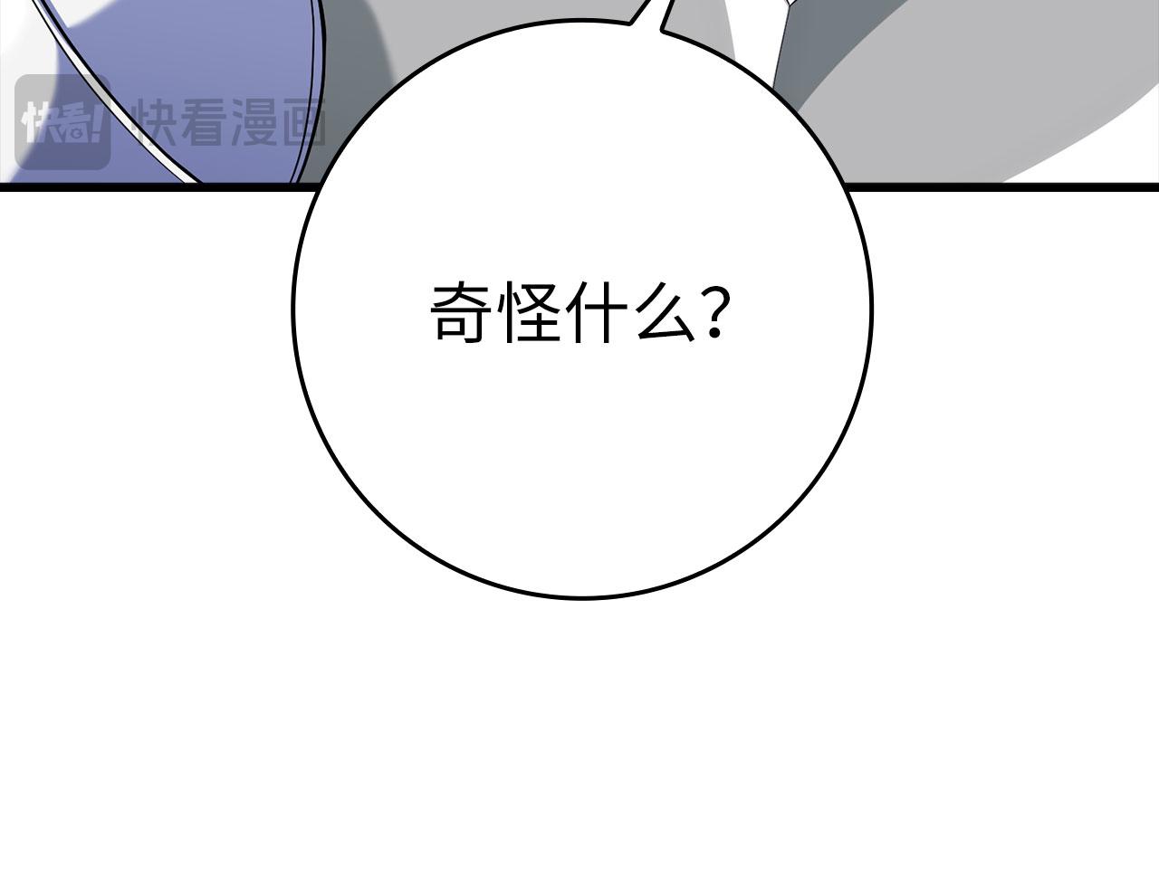 第50话 最强群攻技19