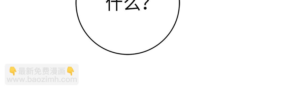 第50话 最强群攻技192