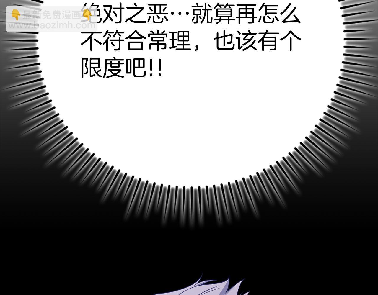 第50话 最强群攻技194