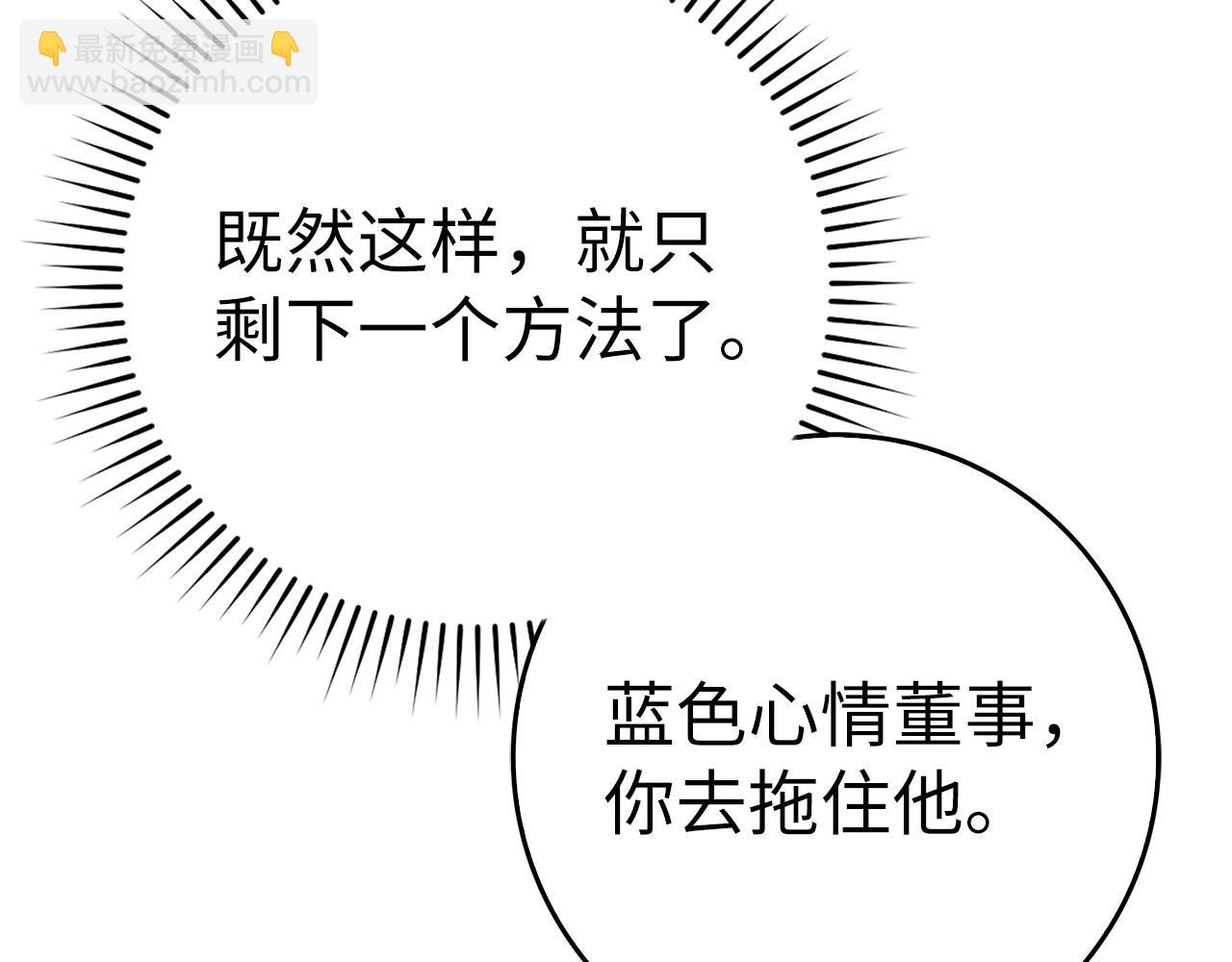 第50话 最强群攻技198