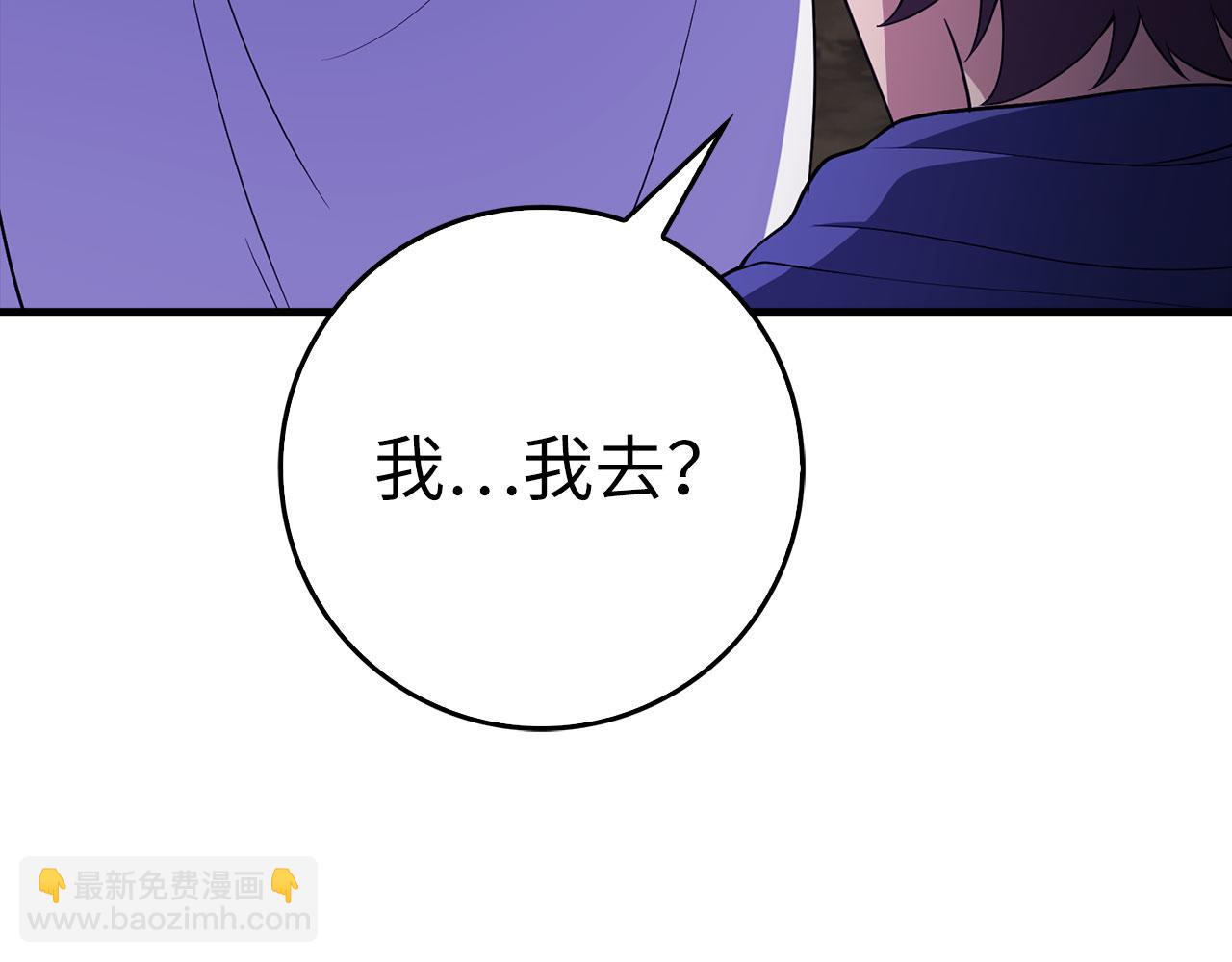 第50话 最强群攻技200