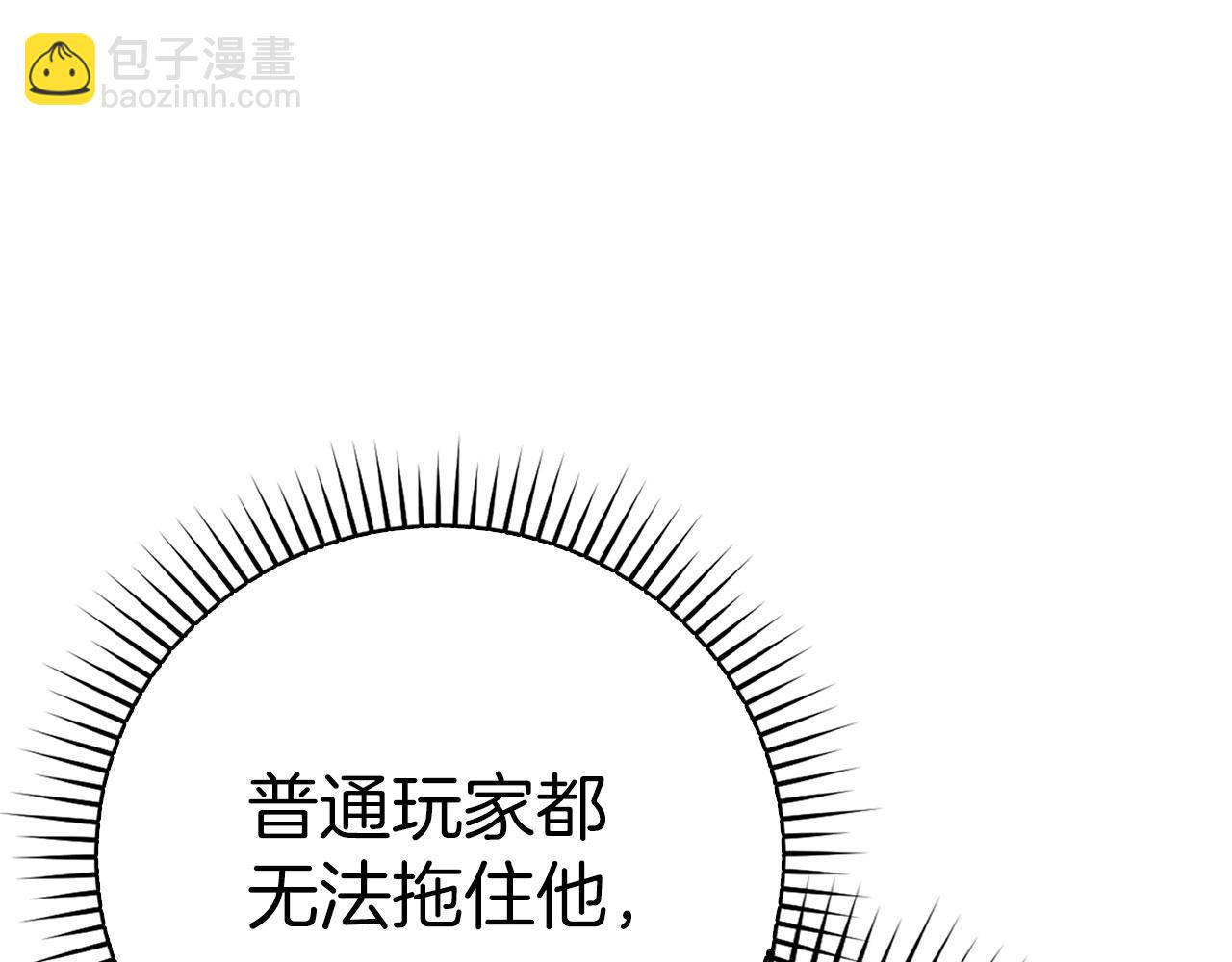 第50话 最强群攻技201