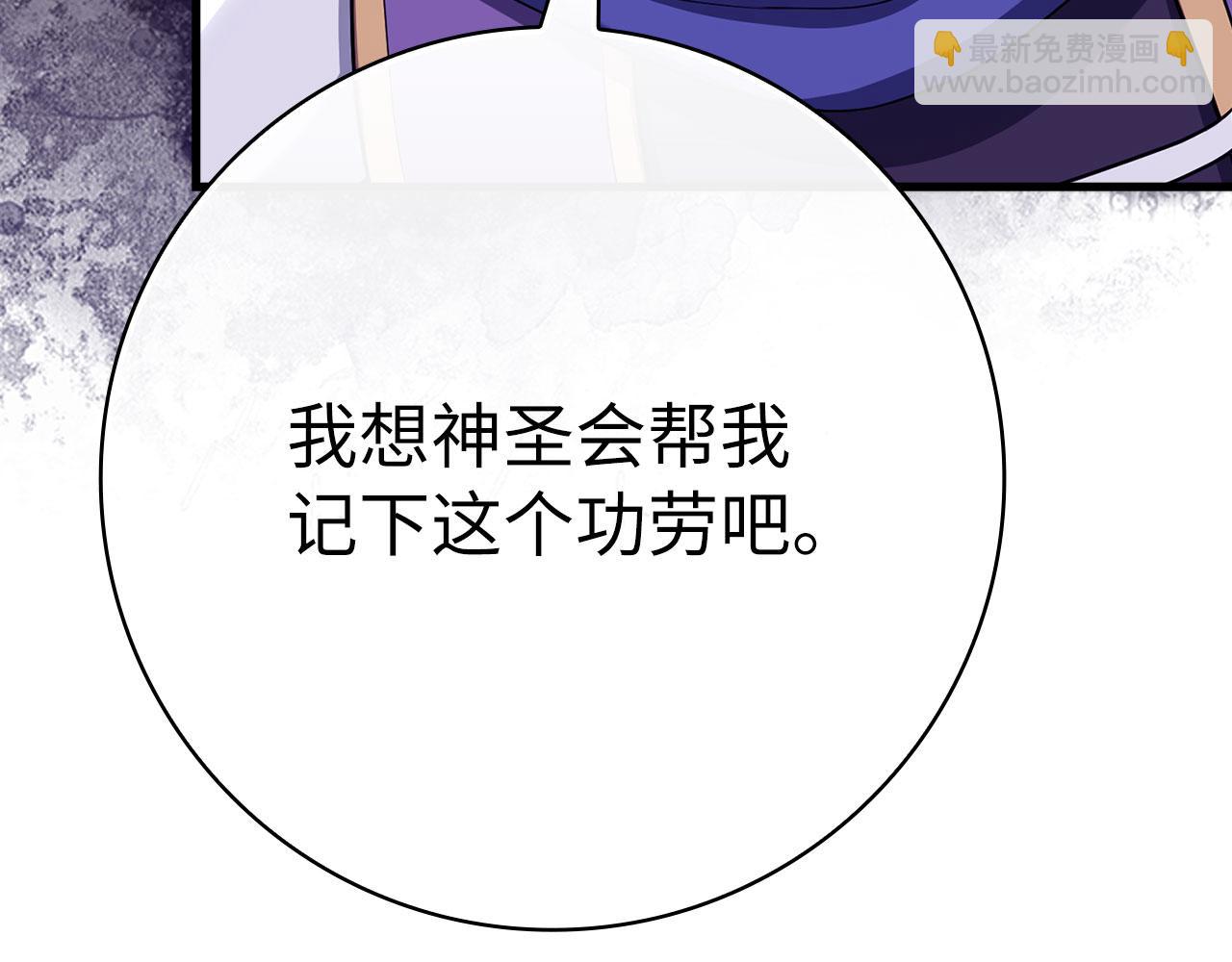 第50话 最强群攻技204