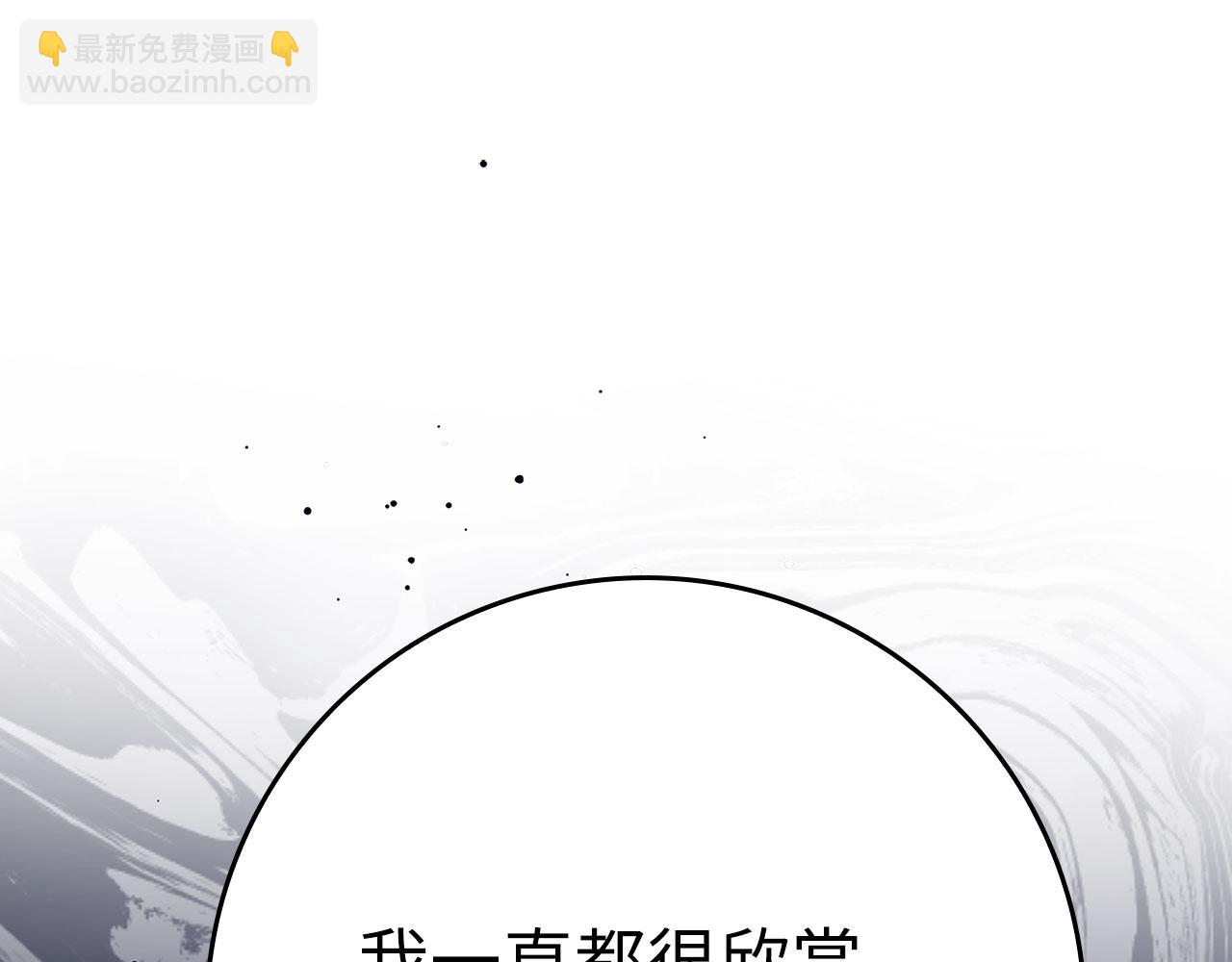 第50话 最强群攻技205